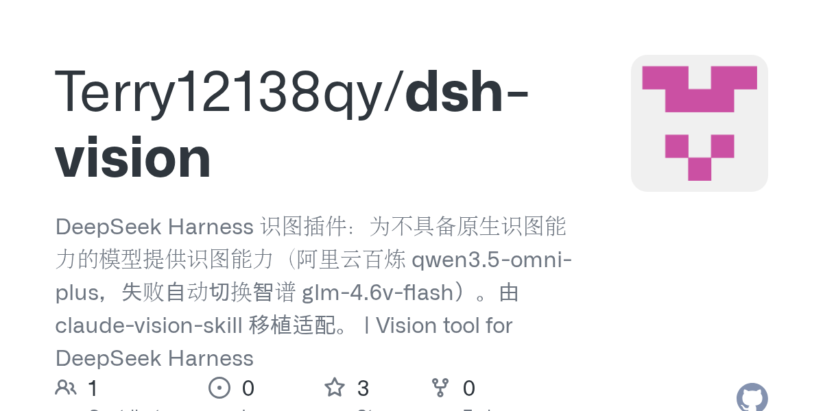Terry12138qy/dsh-vision Screenshot preview