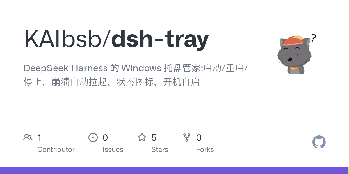 KAIbsb/dsh-tray Screenshot preview