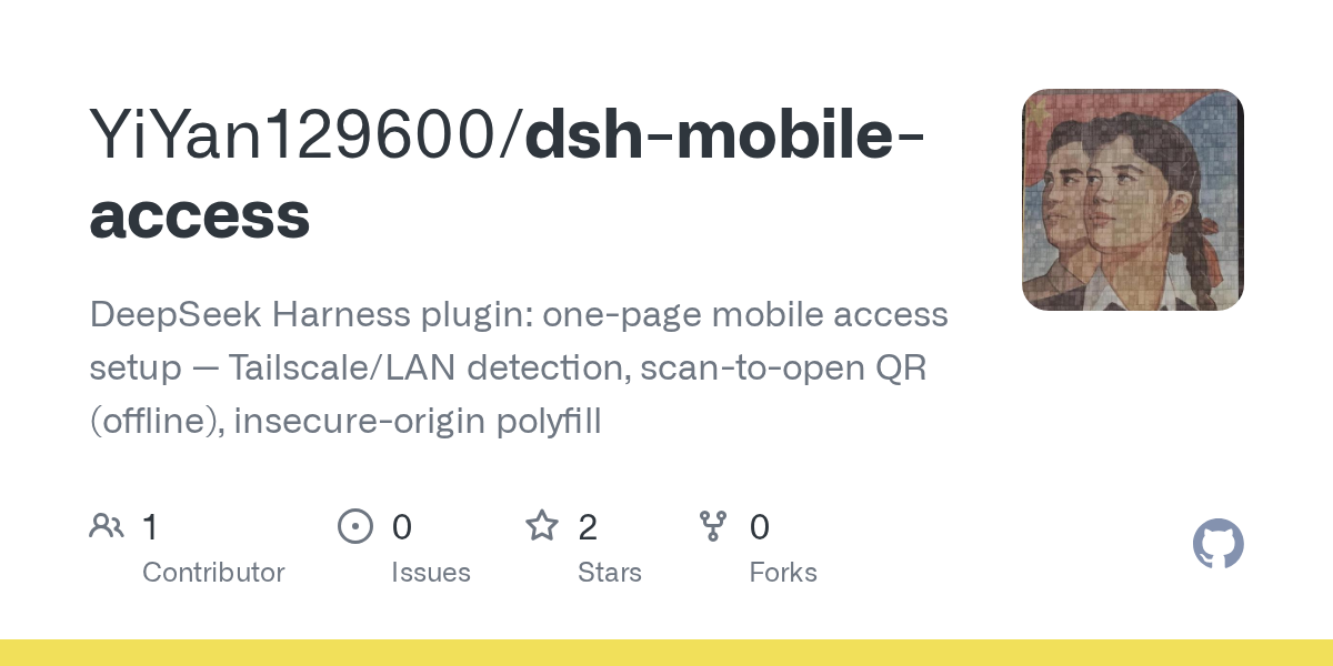 YiYan129600/dsh-mobile-access Screenshot preview