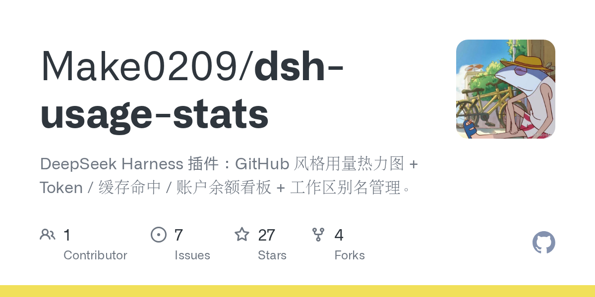 Make0209/dsh-usage-stats Screenshot preview
