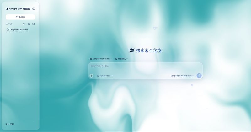 WYH66666666/DSH-Transparent-UI-Plugin 截图预览