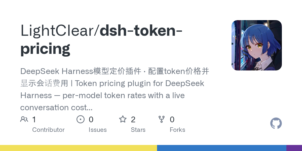 LightClear/dsh-token-pricing Screenshot preview