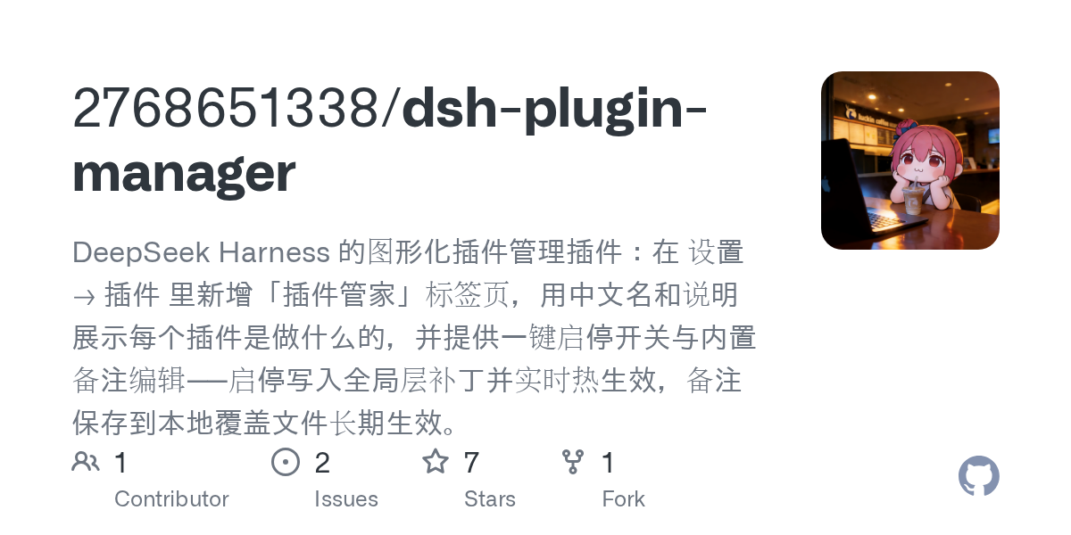 2768651338/dsh-plugin-manager Screenshot preview