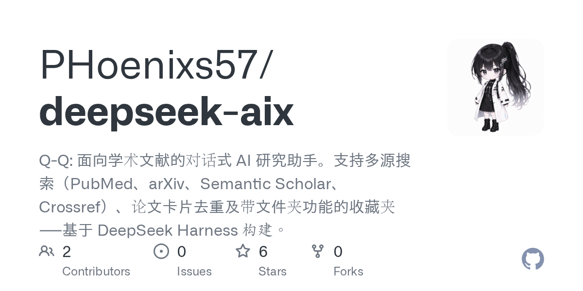 PHoenixs57/deepseek-aix Screenshot preview