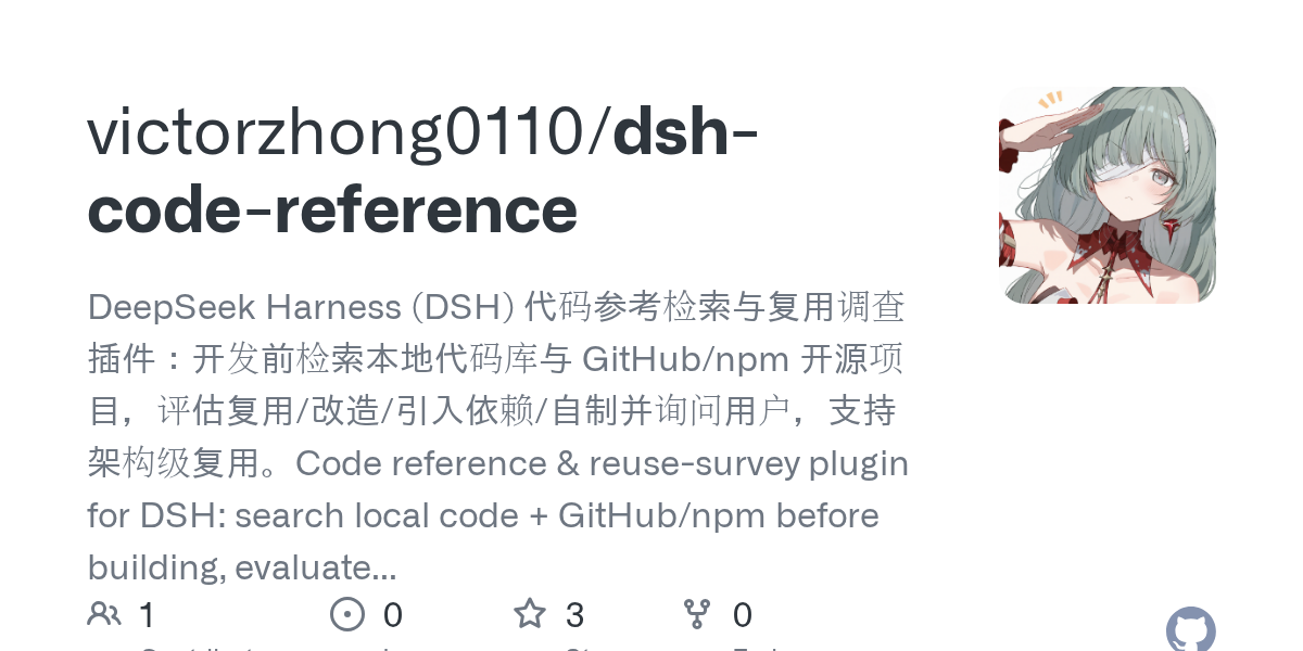 victorzhong0110/dsh-code-reference Screenshot preview