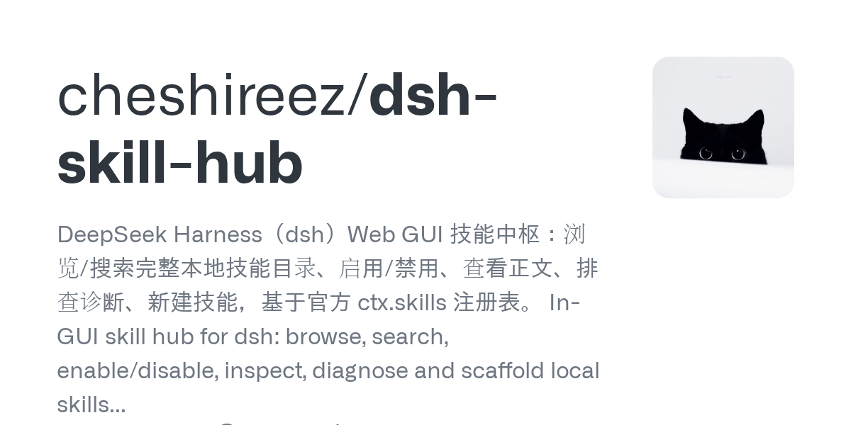 cheshireez/dsh-skill-hub Screenshot preview