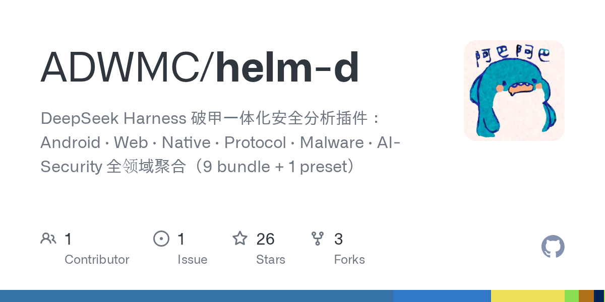 ADWMC/helm-d Screenshot preview