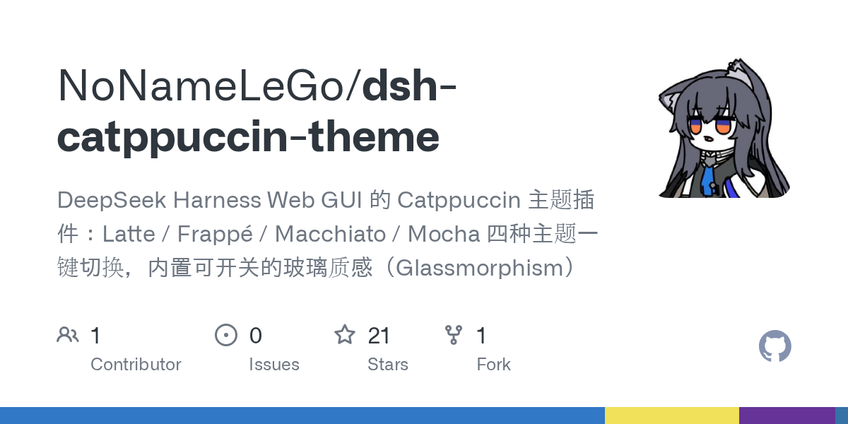 NoNameLeGo/dsh-catppuccin-theme Screenshot preview