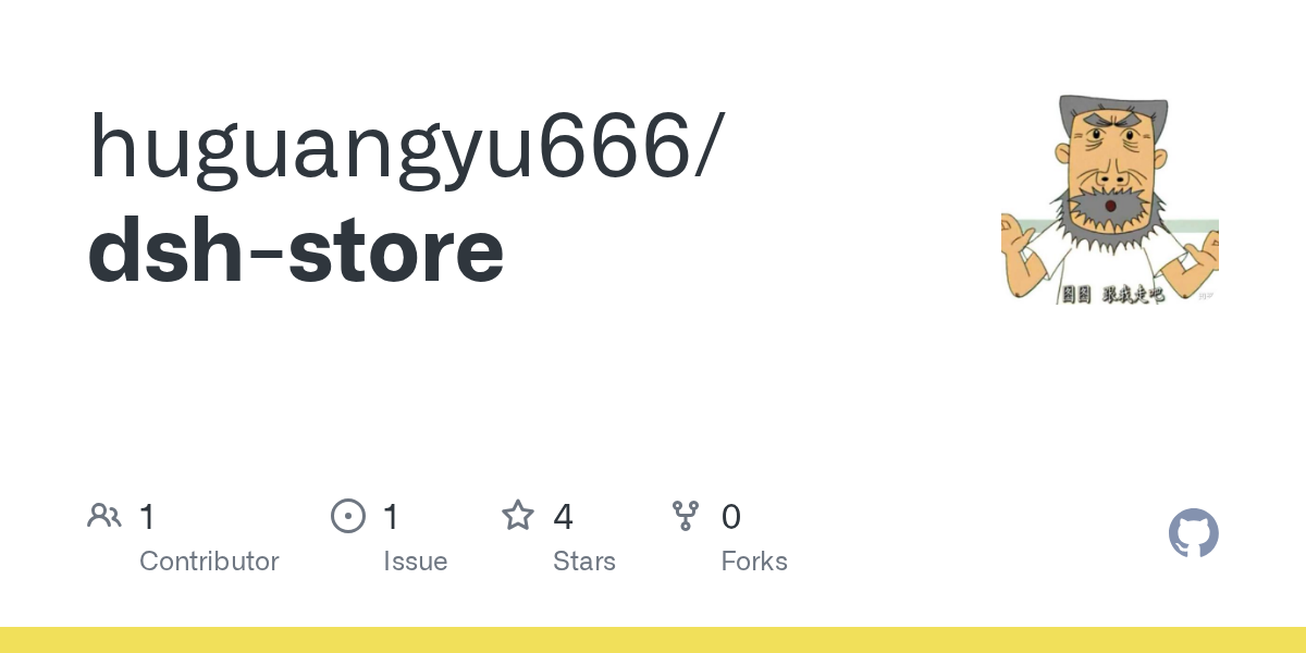huguangyu666/dsh-store Screenshot preview