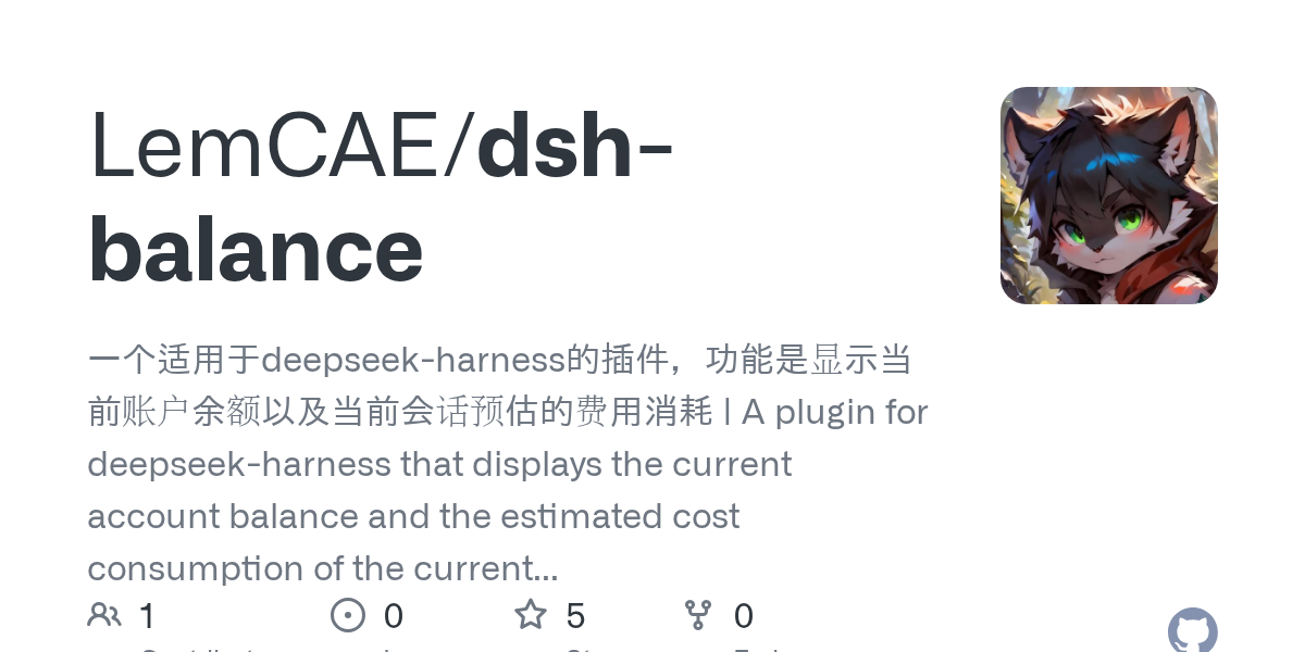 LemCAE/dsh-balance Screenshot preview