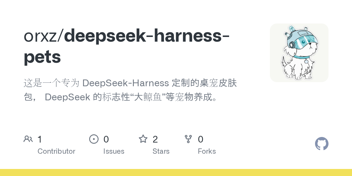orxz/deepseek-harness-pets Screenshot preview