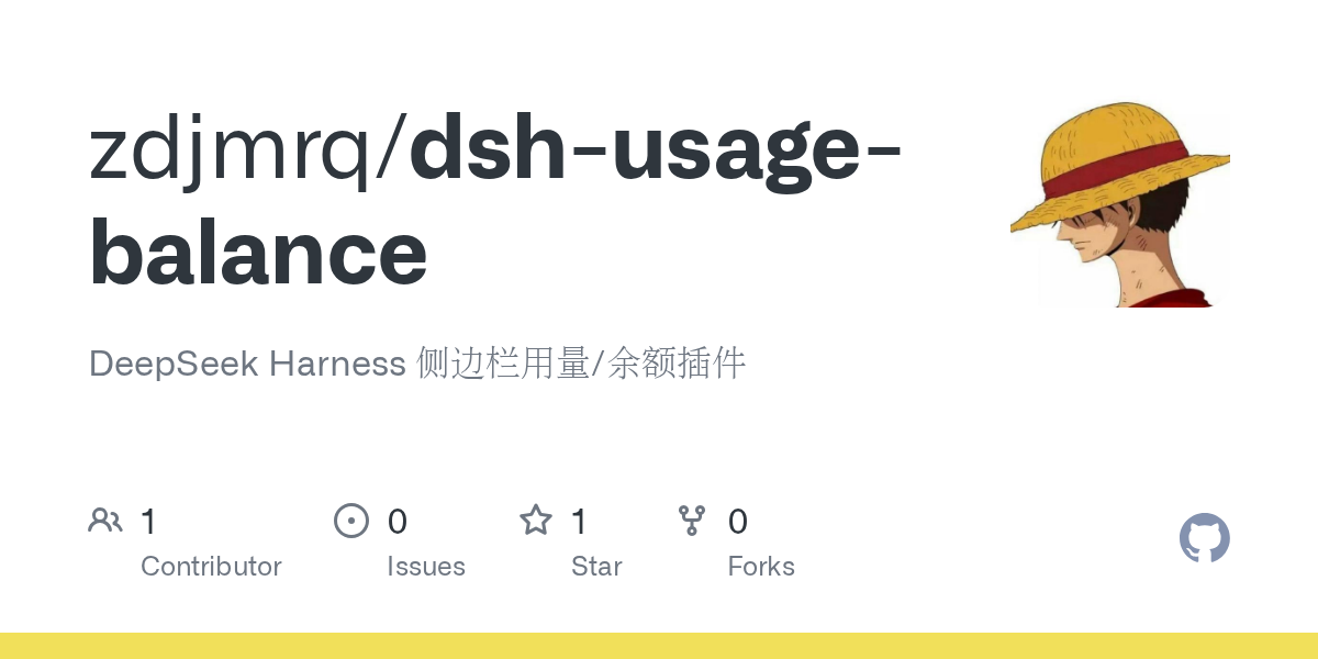 zdjmrq/dsh-usage-balance Screenshot preview