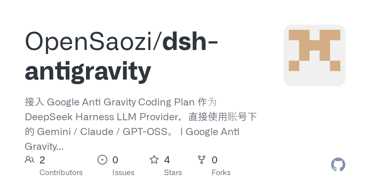 OpenSaozi/dsh-antigravity Screenshot preview