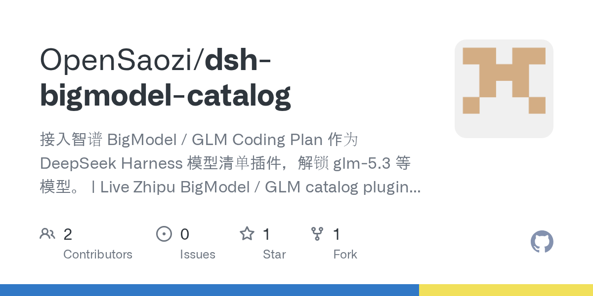 OpenSaozi/dsh-bigmodel-catalog Screenshot preview