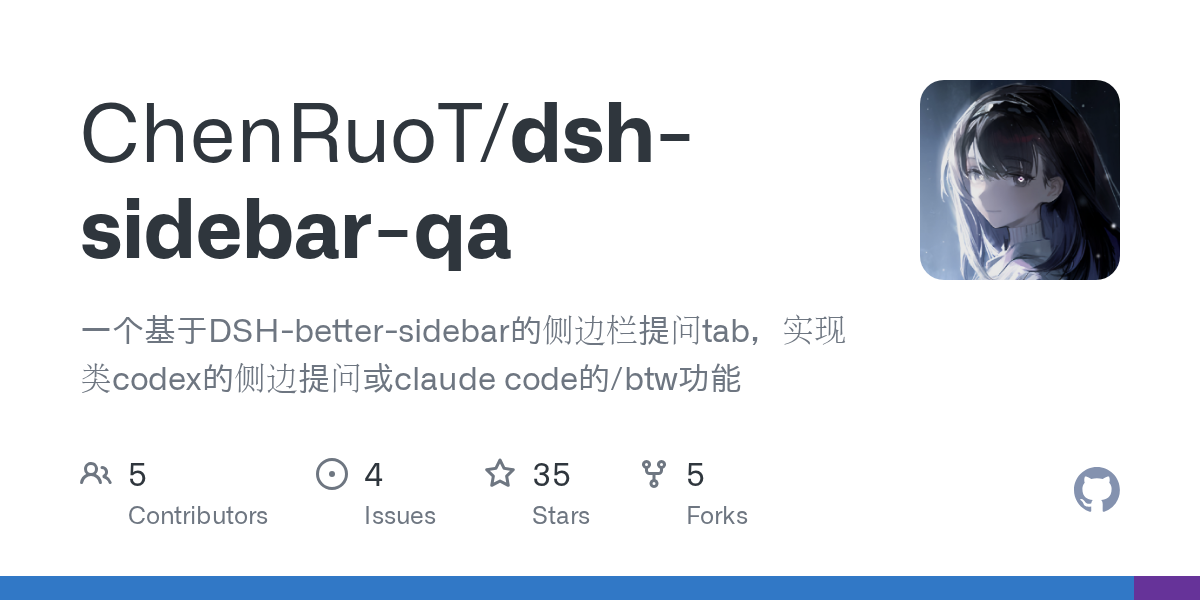 ChenRuoT/dsh-sidebar-qa Screenshot preview