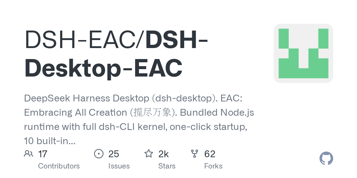 zouyuxuan122/DSH-Desktop-EAC Screenshot preview