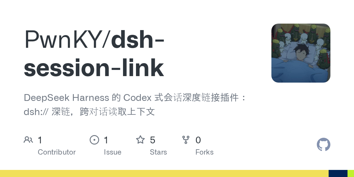 PwnKY/dsh-session-link Screenshot preview