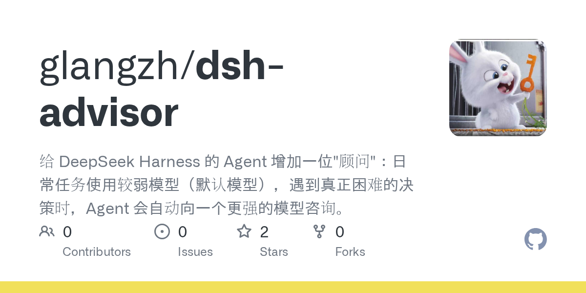 glangzh/dsh-advisor Screenshot preview