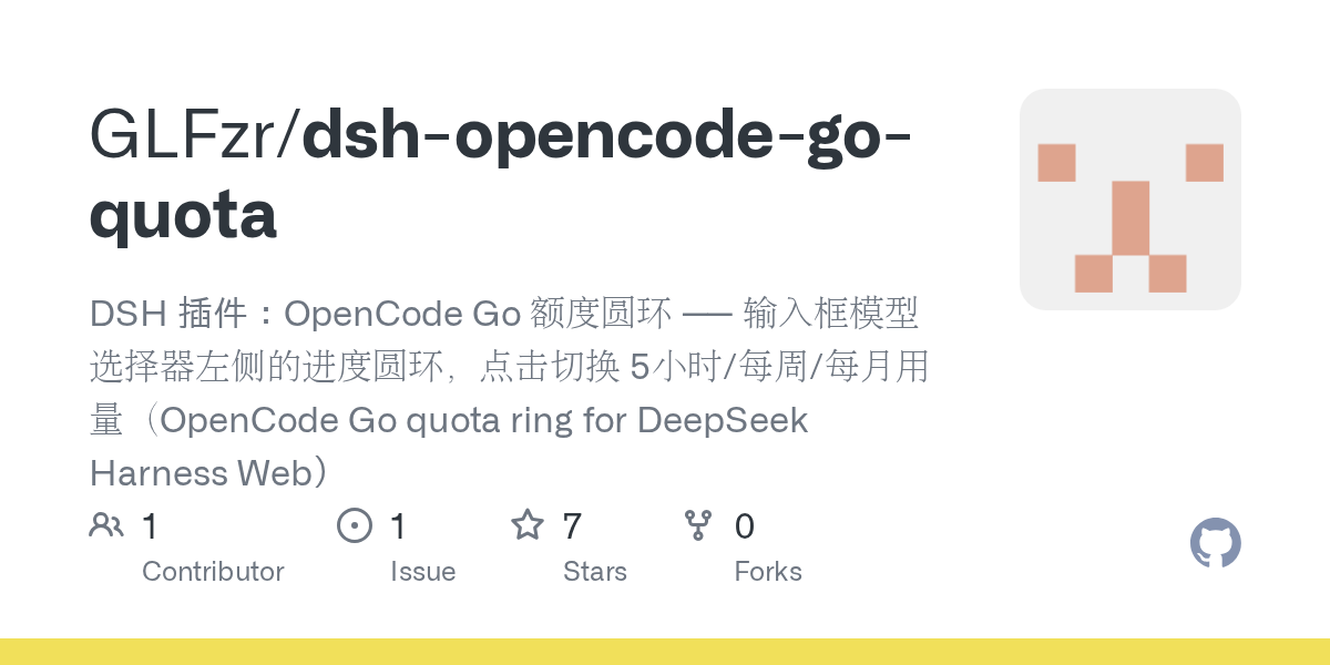 GLFzr/dsh-opencode-go-quota Screenshot preview