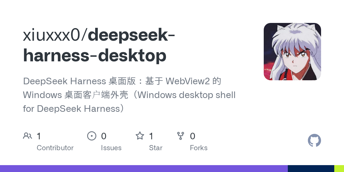 xiuxxx0/deepseek-harness-desktop Screenshot preview