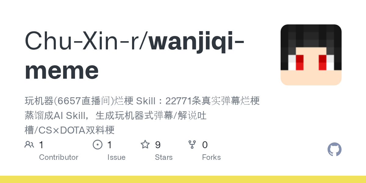 Chu-Xin-r/wanjiqi-meme Screenshot preview