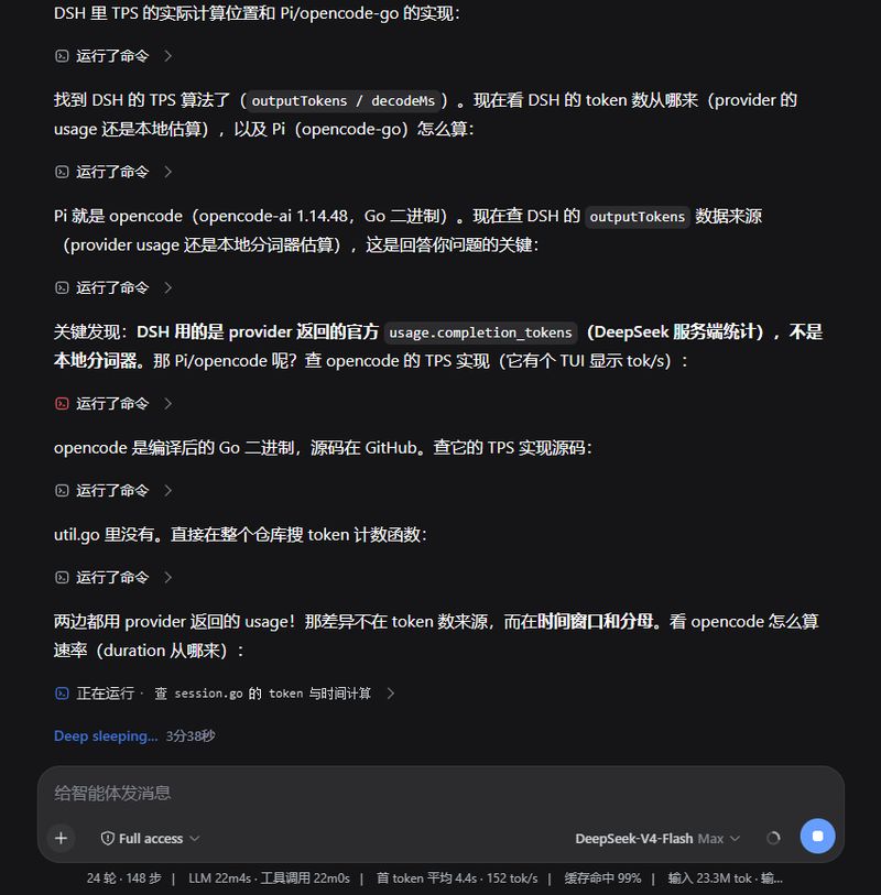 a179-sanae/dsh-auto-collapse 截图预览