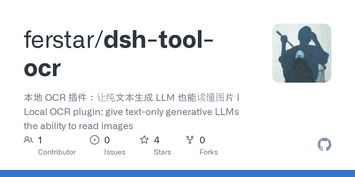 ferstar/dsh-tool-ocr Screenshot preview