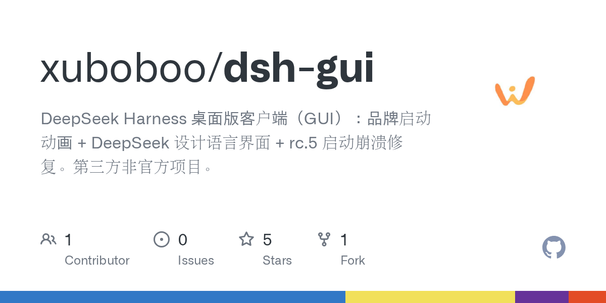 xuboboo/dsh-gui Screenshot preview