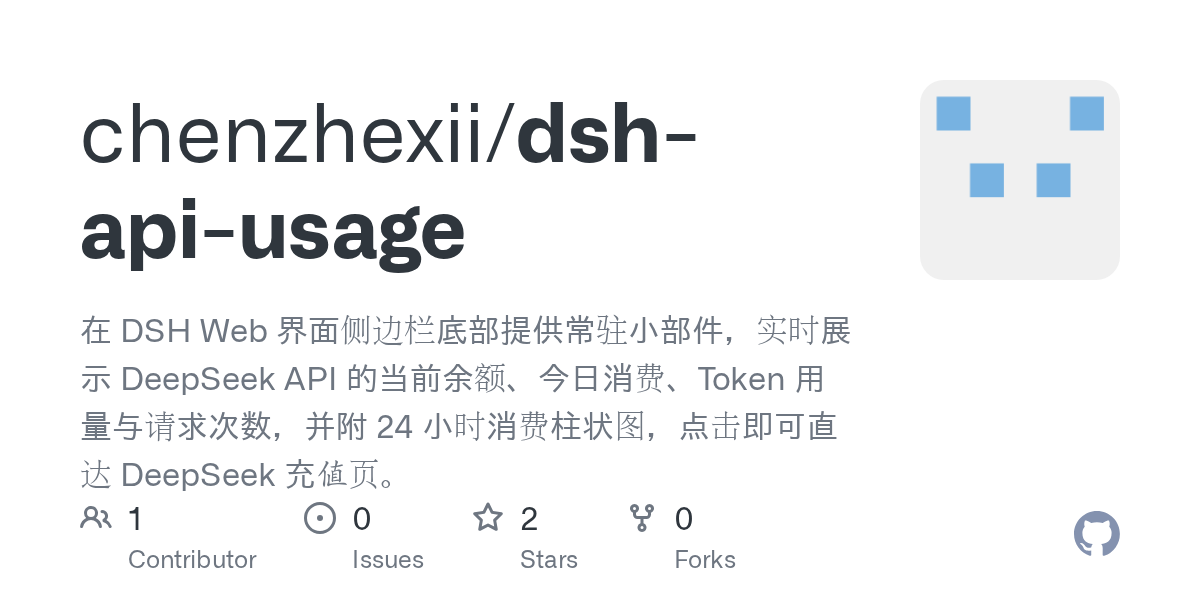 chenzhexii/dsh-api-usage Screenshot preview