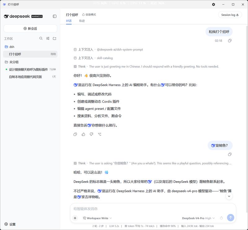 kxSenlin/dsh-whale-font 截图预览