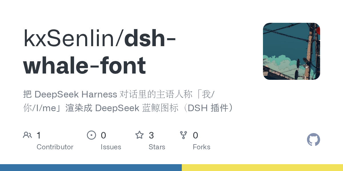 kxSenlin/dsh-whale-font Screenshot preview