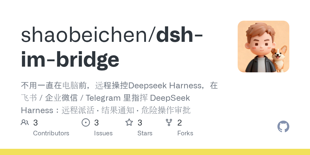 shaobeichen/dsh-im-bridge Screenshot preview