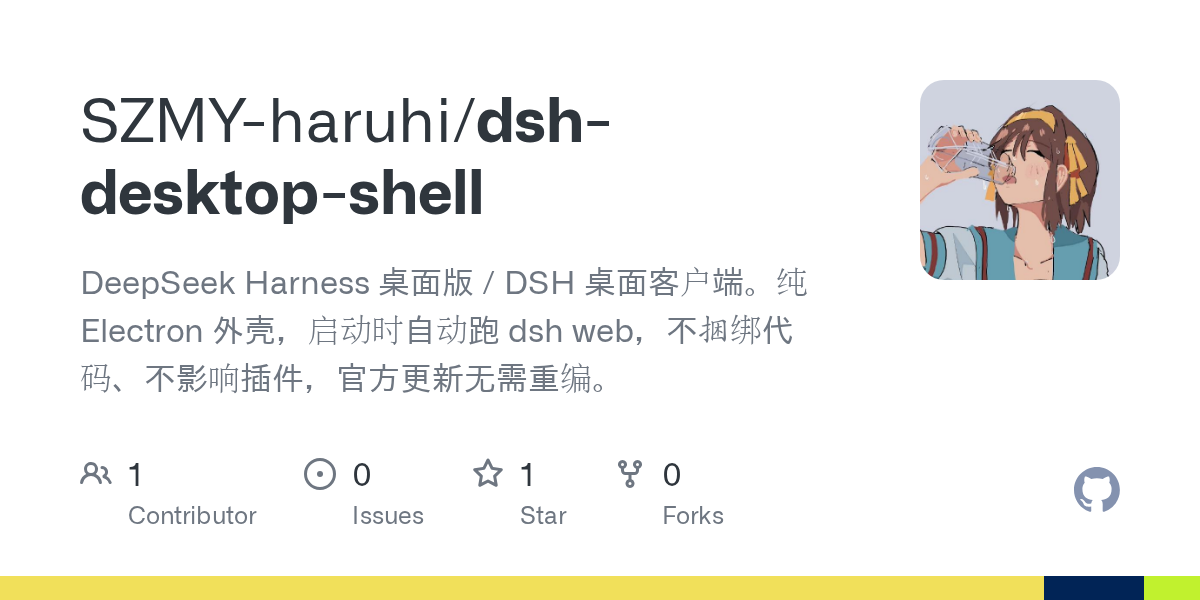 SZMY-haruhi/dsh-desktop-shell Screenshot preview