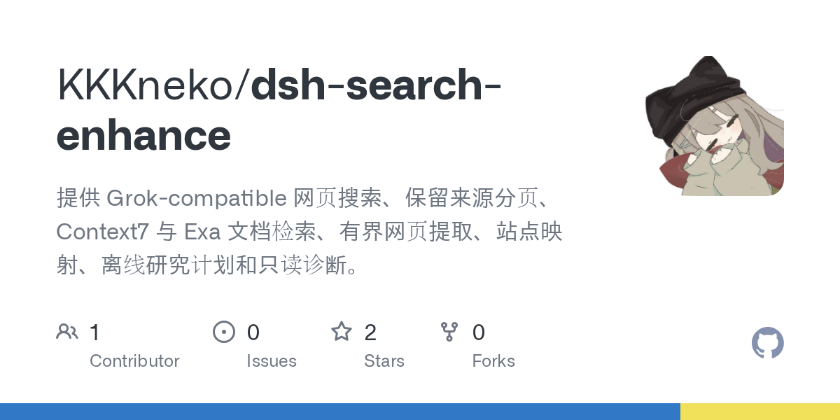 KKKneko/dsh-search-enhance Screenshot preview