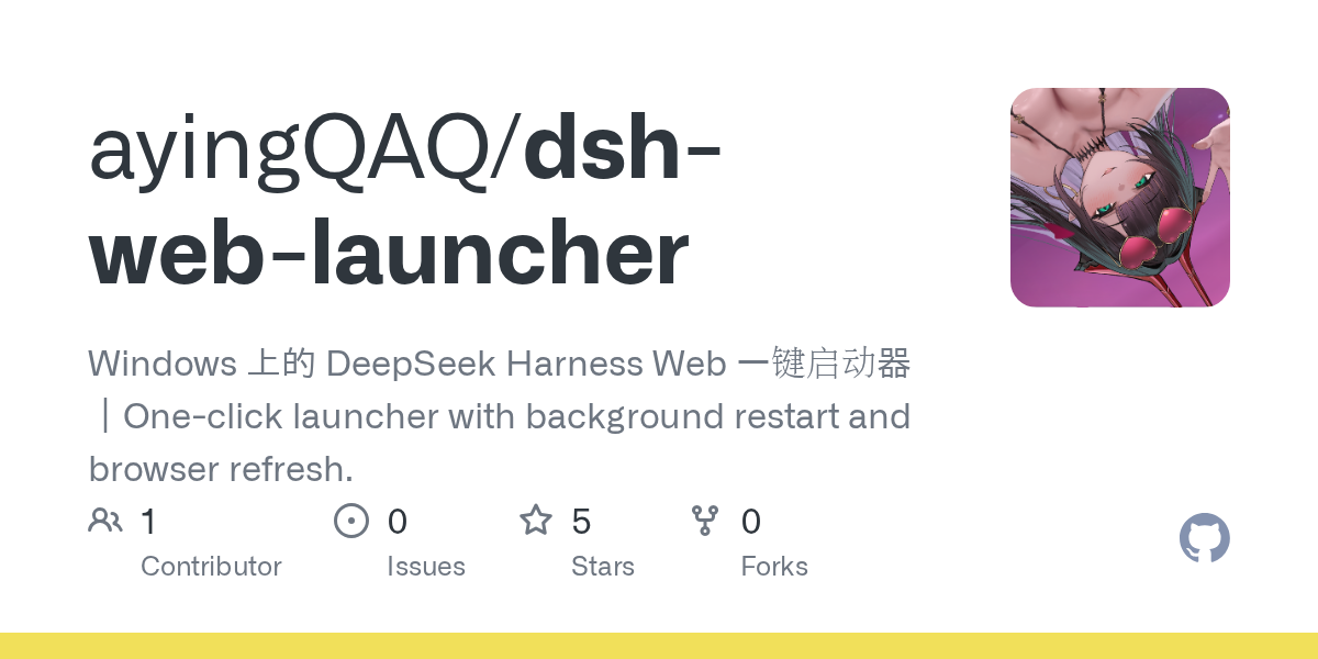ayingQAQ/dsh-web-launcher Screenshot preview