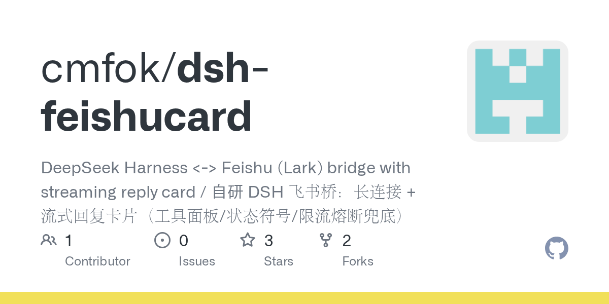 cmfok/dsh-feishucard Screenshot preview