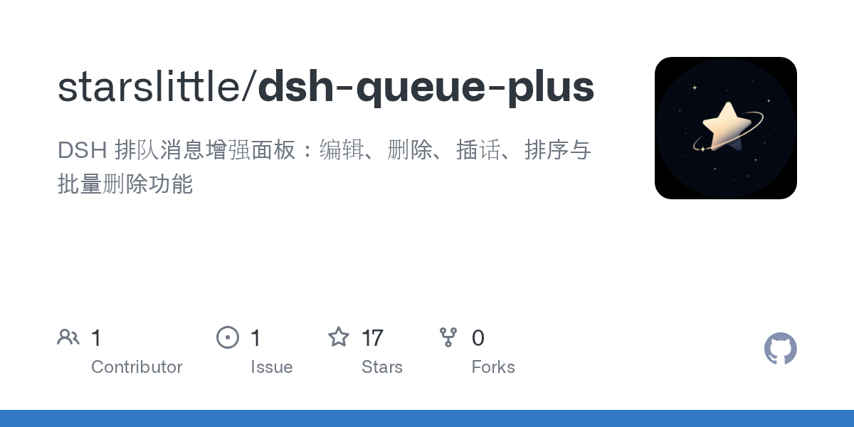 starslittle/dsh-queue-plus Screenshot preview