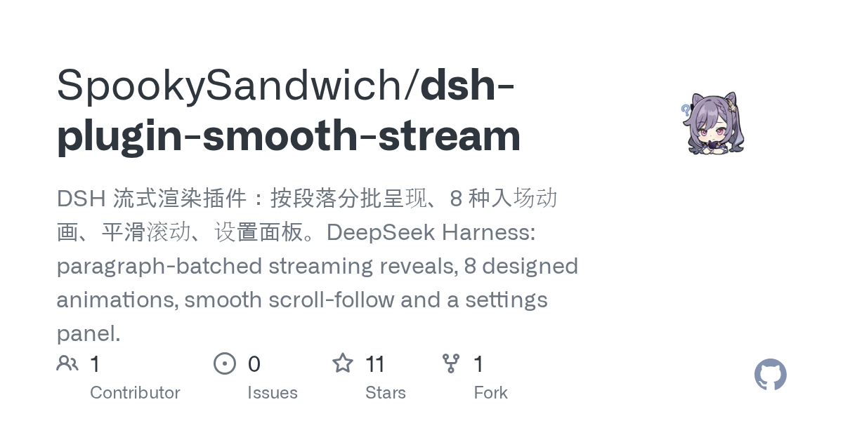 SpookySandwich/dsh-plugin-smooth-stream Screenshot preview
