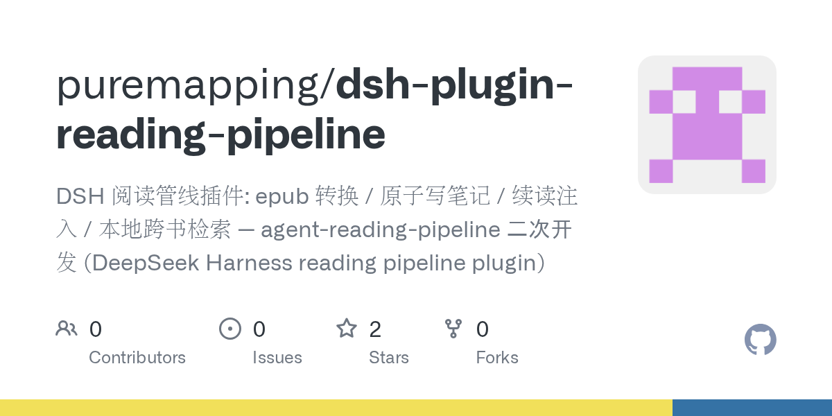 puremapping/dsh-plugin-reading-pipeline Screenshot preview