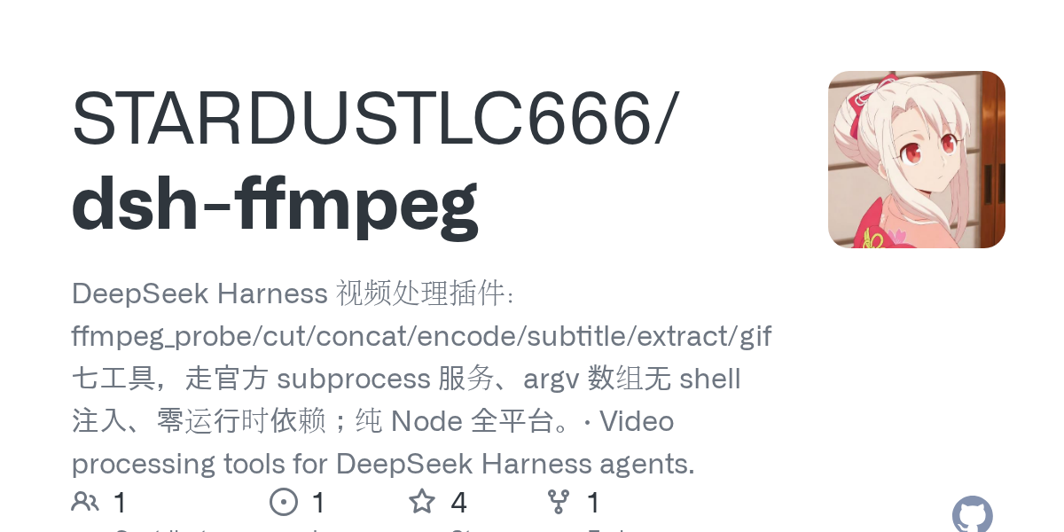 STARDUSTLC666/dsh-ffmpeg Screenshot preview