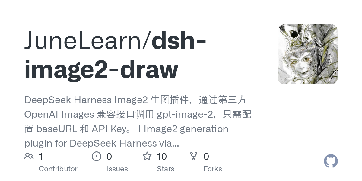 JuneLearn/dsh-image2-draw Screenshot preview