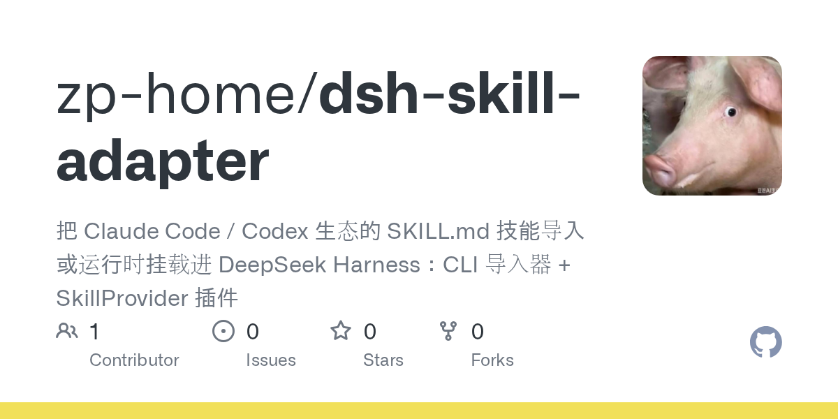 zp-home/dsh-skill-adapter Screenshot preview