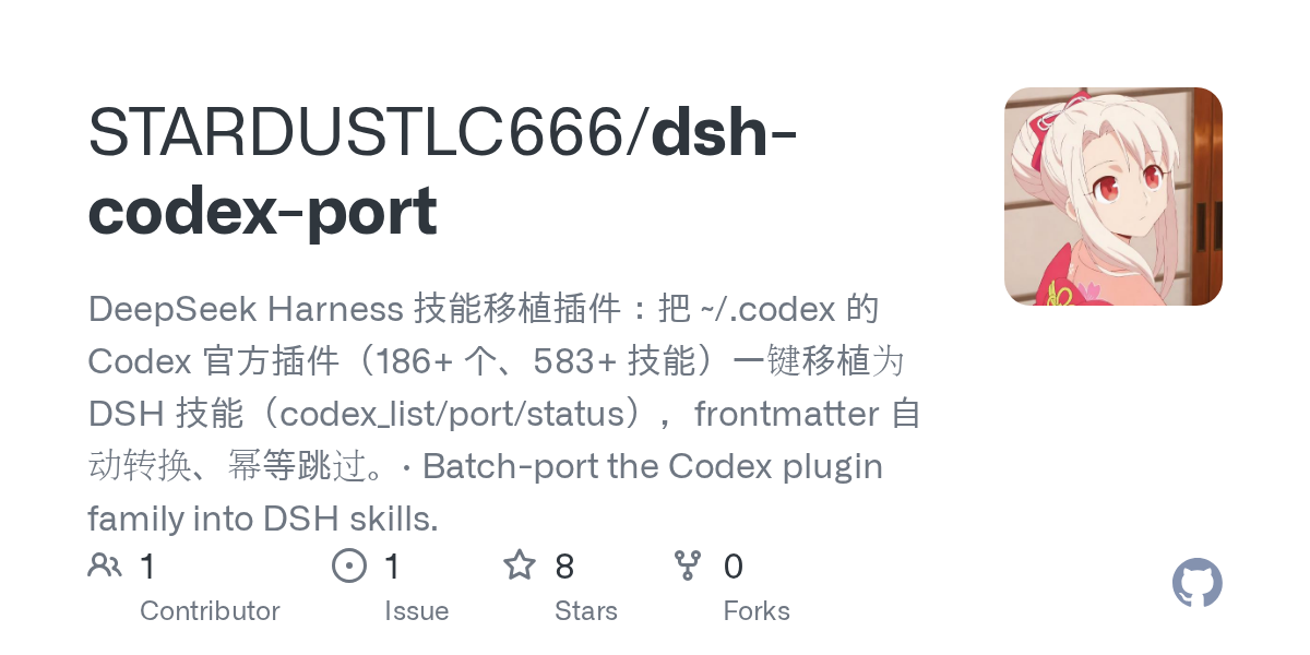 STARDUSTLC666/dsh-codex-port Screenshot preview