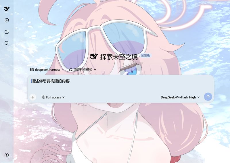 Tkingxiao/dsh-any-background 截图预览
