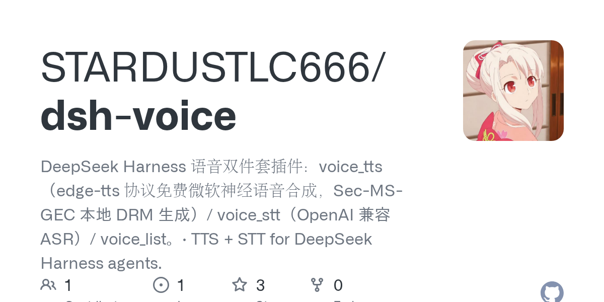 STARDUSTLC666/dsh-voice Screenshot preview