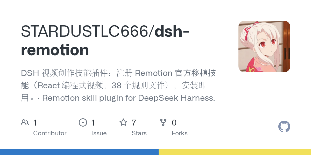 STARDUSTLC666/dsh-remotion Screenshot preview