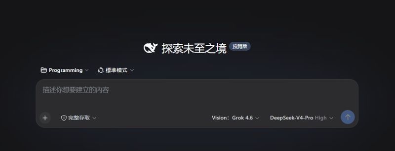 Argonaut790/dsh-deepseek-vision 截图预览