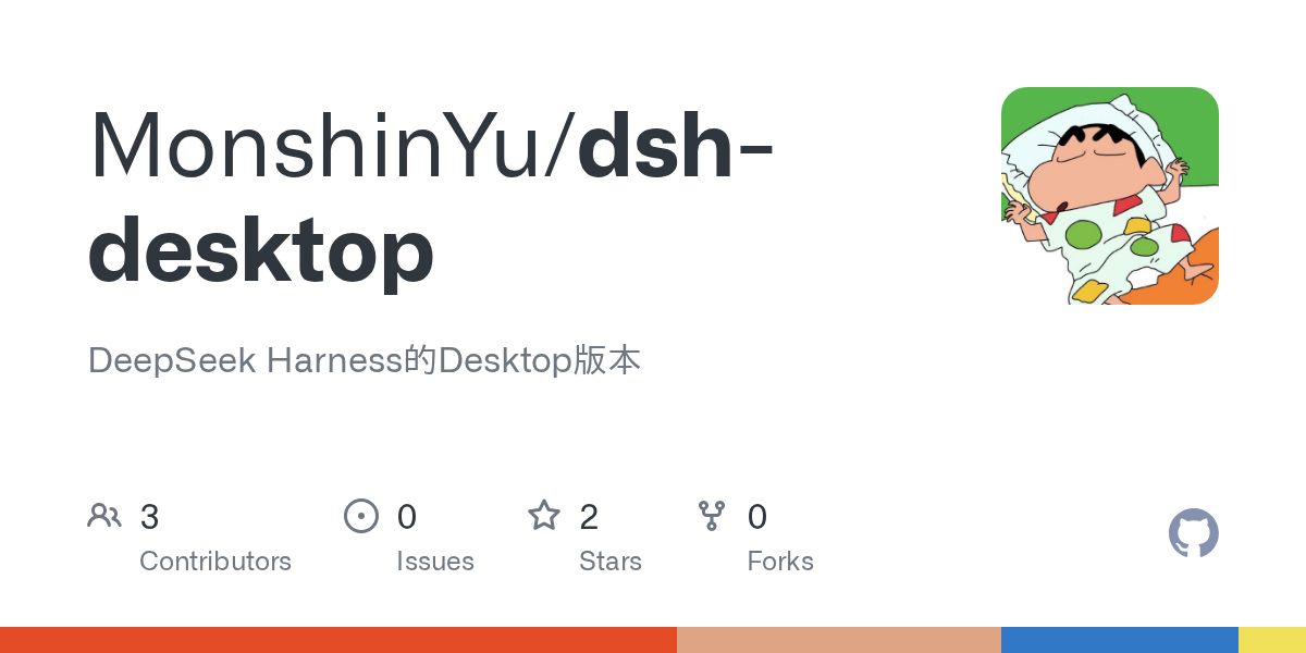 MonshinYu/dsh-desktop Screenshot preview