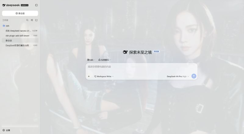 lssyd20070106/dsh-ui-preset-enhance 截图预览