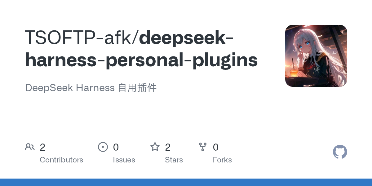 TSOFTP-afk/deepseek-harness-personal-plugins Screenshot preview